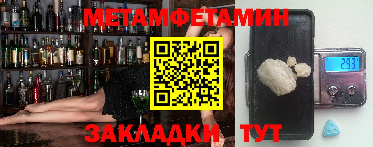 Амфетамин 97% Сокол