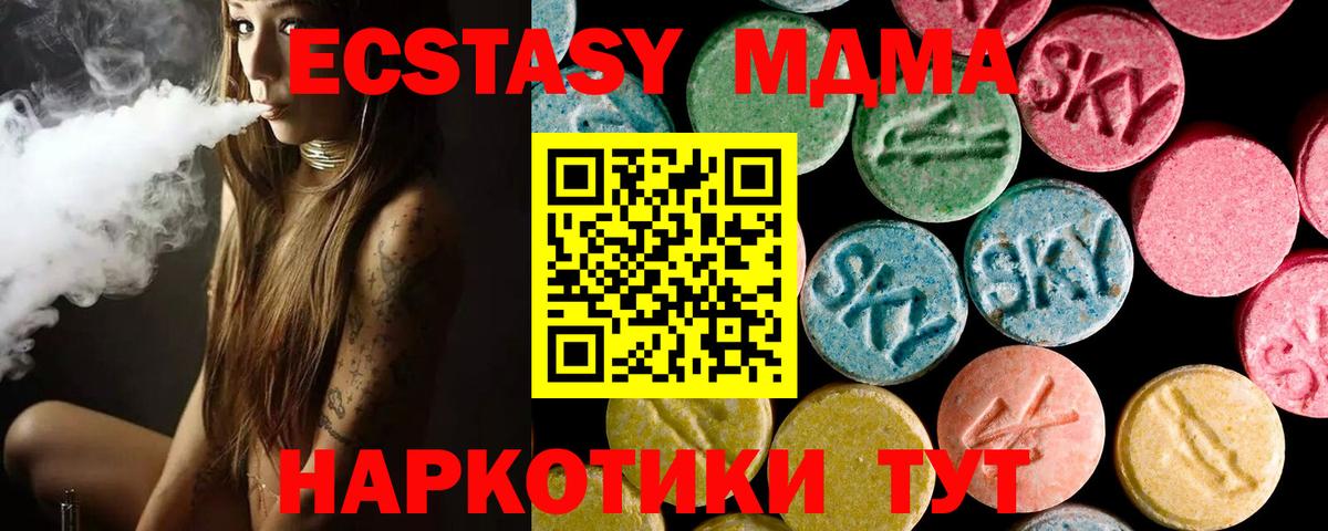 Экстази XTC Сокол