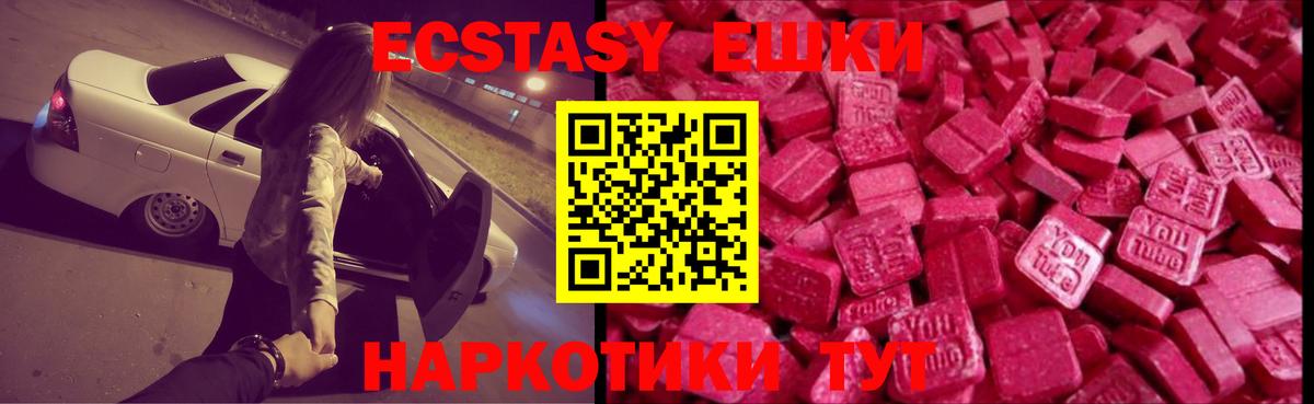МЕГА рабочий сайт  ЭКСТАЗИ  Ecstasy бентли  Вход с VPN  Экстази ешки  Сокол 