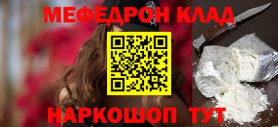 MDMA Бугуруслан