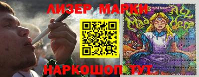 марки lsd Бузулук