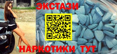 MDMA Бугуруслан