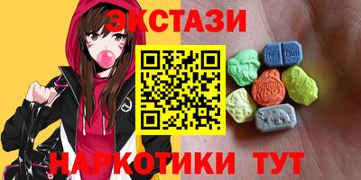 MDMA Бугуруслан