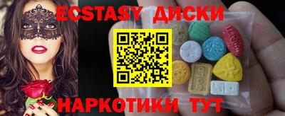 марки lsd Бузулук