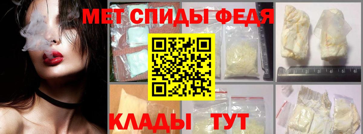 Метамфетамин Декстрометамфетамин 99.9%  Вход с VPN  Метамфетамин Декстрометамфетамин 99.9%  Сокол 
