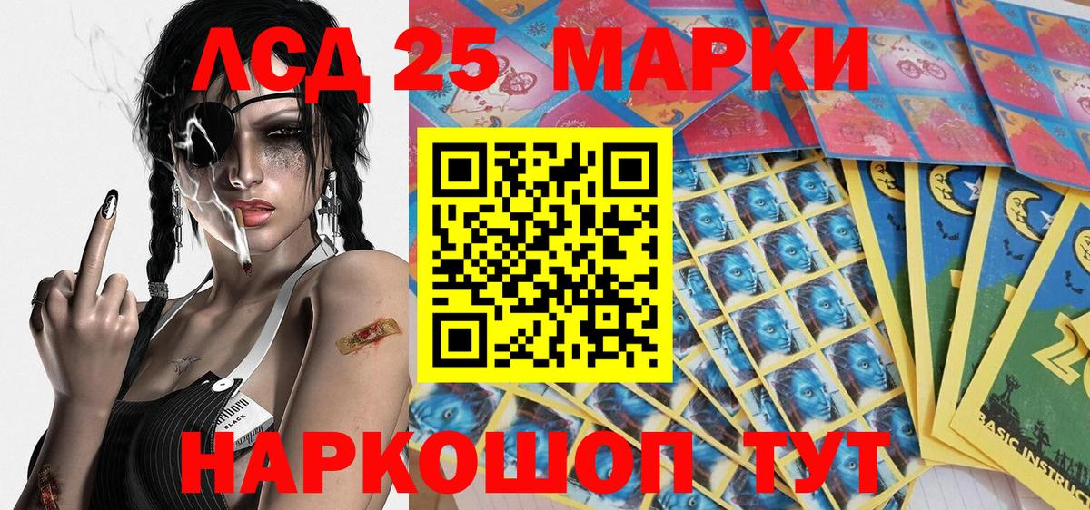 Наркотические марки 1,8мг  хочу наркоту  Марки 25I-NBOMe  Сокол  Вход с VPN 