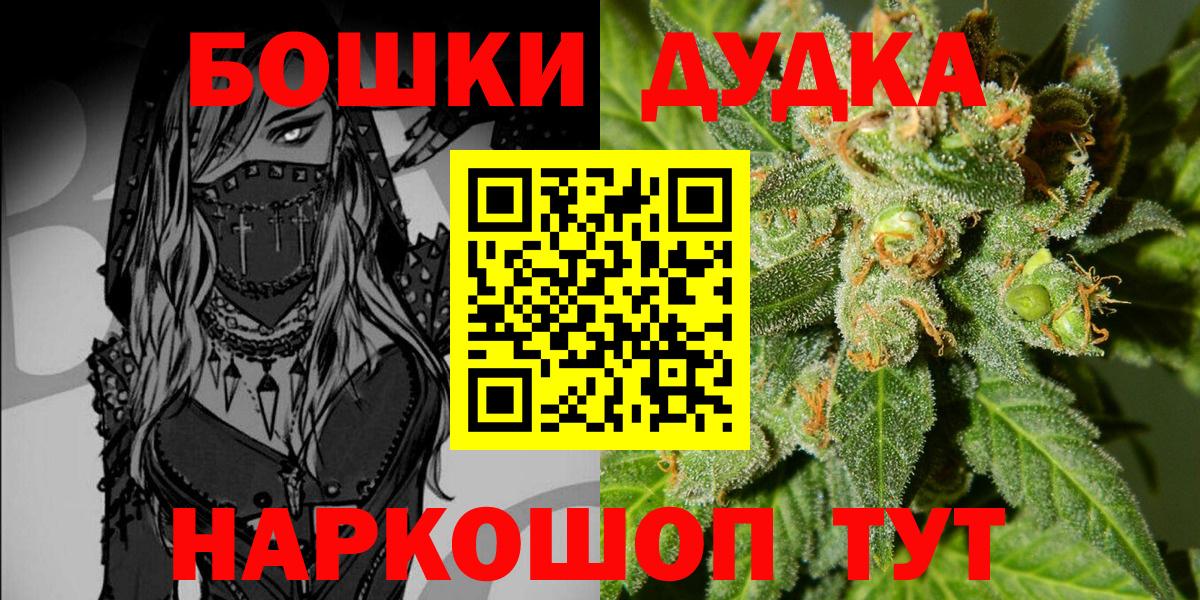МАРИХУАНА Ganja  Конопля Bruce Banner  МАРИХУАНА ГИДРОПОН  Сокол  Вход с VPN  Бошки Шишки VHQ 